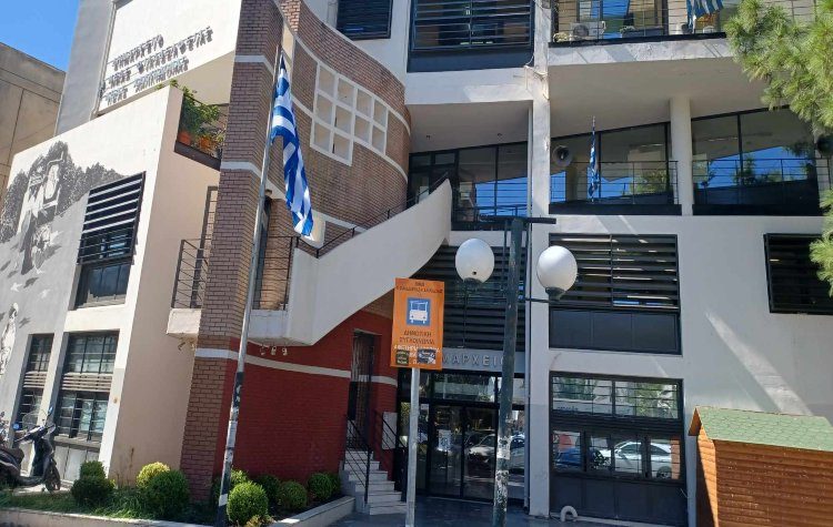 Κινητοποιήσεις του Σωματείου Εργαζομένων του Δήμου την Τετάρτη 13/12