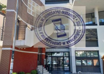 Ανοιχτή επιστολή του Σωματείου Εργαζομένων Δήμου ΝΦ-ΝΧ