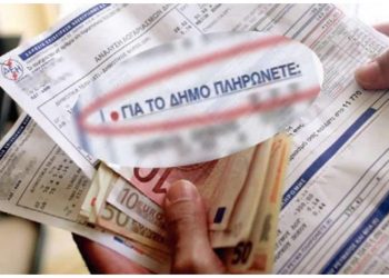 Αύξηση στα δημοτικά τέλη μετά από 9 χρόνια, αποφάσισε το Δημοτικό Συμβούλιο