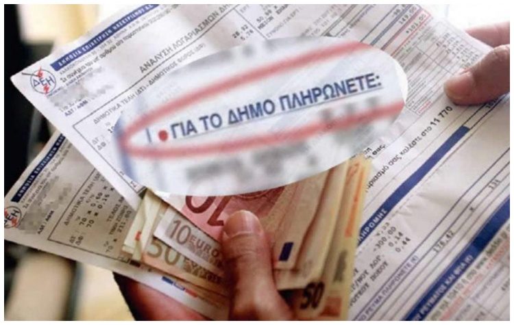 Αύξηση στα δημοτικά τέλη μετά από 9 χρόνια, αποφάσισε το Δημοτικό Συμβούλιο