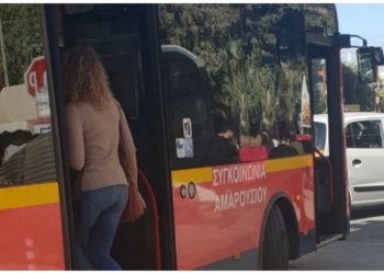 Xωρίς δρομολόγια την Πέμπτη 14 Δεκεμβρίου η Δημοτική Συγκοινωνία Αμαρουσίου