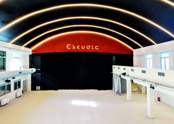 Ελληνικά Πετρέλαια: Ένας σύγχρονος Πολυχώρος Πολιτισμού στην Ελευσίνα