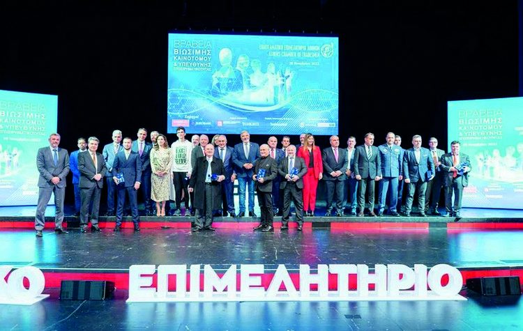 Επαγγελματικό Επιμελητήριο Αθηνών: Βραβεία Καινοτόμου & Υπεύθυνης Επιχειρηματικότητας