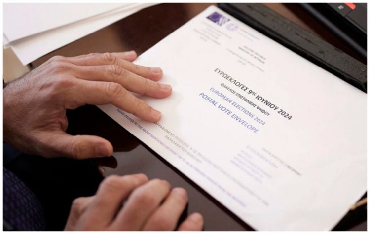 Υπουργείο Εσωτερικών: 14 ερωτήσεις και απαντήσεις για την επιστολική ψήφο