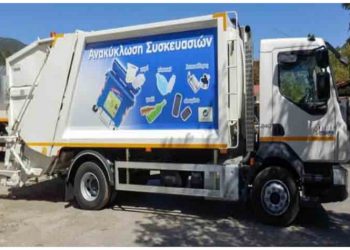 «Ενεργοποίηση κατοίκων και φορέων για να αλλάξει η διαχρονική πολιτική υποχρηματοδότησης των Δήμων», ζητά η  «Λαϊκή Συσπείρωση Βριλησσίων»