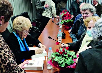 Δημαρχείο Αμαρουσίου: Η συγγραφέας Μάρω Χούπη - Γεώργα παρουσίασε «Το Μυστικό» της