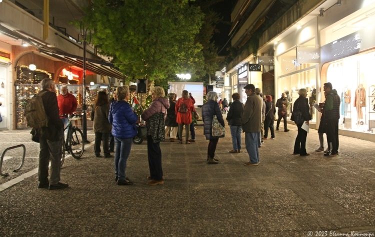 Συμβολική δράση πολιτών για τον πόλεμο στη Γάζα