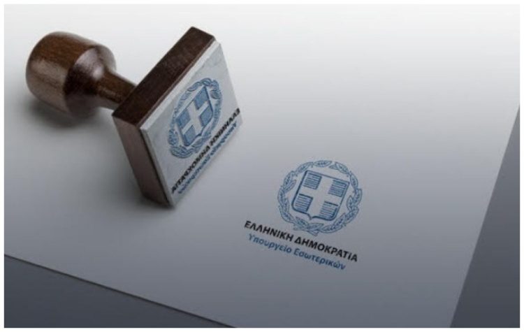 Νόμος ΥΠΕΣ: Μόλις 15 ΝΠΔΔ και Κοινωφελείς Επιχειρήσεις Δήμων «γλίτωσαν», κανείς από Βόρεια Αθήνα