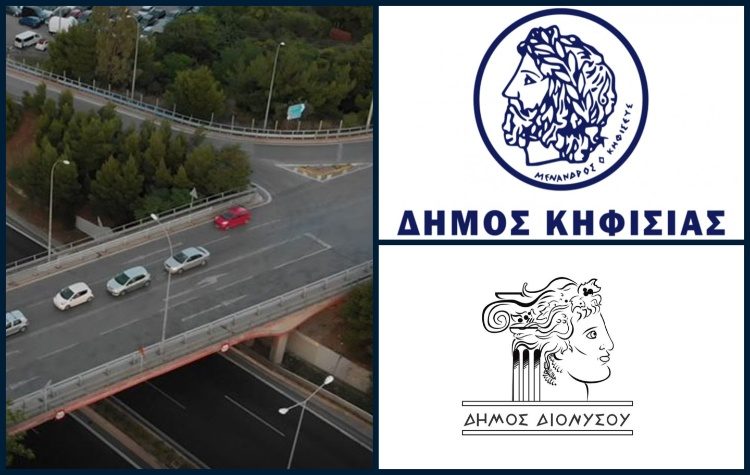 Νέο «όχι» σε οποιοδήποτε σχέδιο εφαρμογής διοδίων