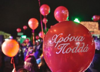 Μουσικό «αντίο» στη χρονιά με τις εκδηλώσεις του Δήμου