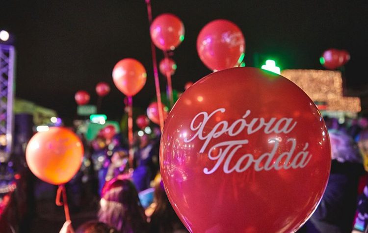 Μουσικό «αντίο» στη χρονιά με τις εκδηλώσεις του Δήμου