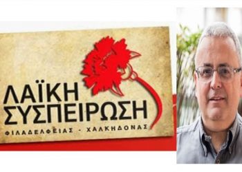 Νίκος Σερετάκης: «Οι εργαζόμενοι του Δήμου δε ζητούν χάρη…»