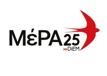 ΜέΡΑ25: Ο Μητσοτάκης ολοκληρώνει το έγκλημα του ΣΥΡΙΖΑ με τον «Ηρακλή»