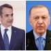 Τι είπαν Μητσοτάκης και Ερντογάν μετά τη συνάντησή τους