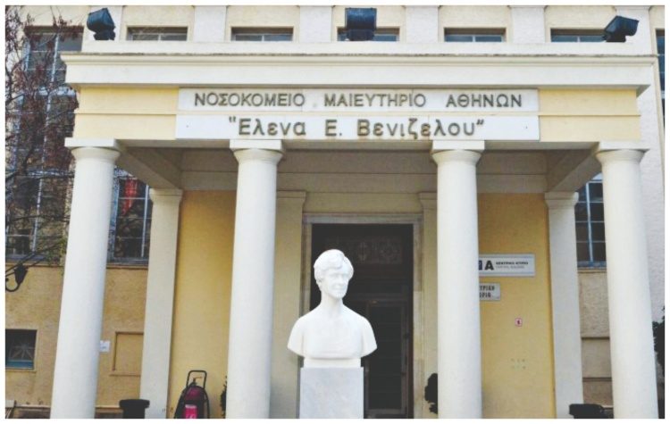 Δημόσια νοσοκομεία: Διαχρονικό χάος