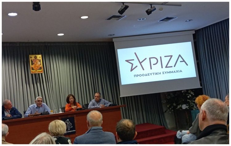 ΣΥΡΙΖΑ Δυτικού Αμαρουσίου: «Να ξανασυστηθούμε στους πολίτες»