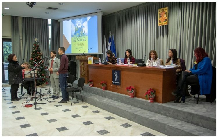 Παρουσιάστηκε στο Μαρούσι το βιβλίο «Ένα ταξίδι στον ουρανό με το Θεό για βοηθό» της Παναγιώτας Κουτρούλη