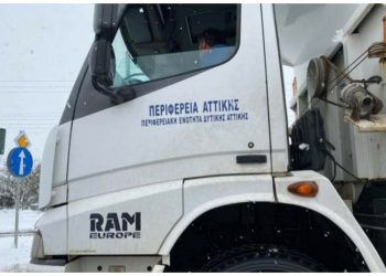 Άσκηση επί χάρτου για την κακοκαιρία υπό τον Β. Κικίλια, με τον περιφερειάρχη Αττικής και δημάρχους