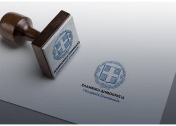 Νέος τρόπος κατανομής ΚΑΠ στους δήμους, πρώτη παρακράτηση του τέλους ταφής απορριμμάτων