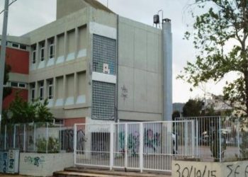 Νέο πρόβλημα στο 6ο Γυμνάσιο οδήγησε στο κλείσιμο του σχολείου