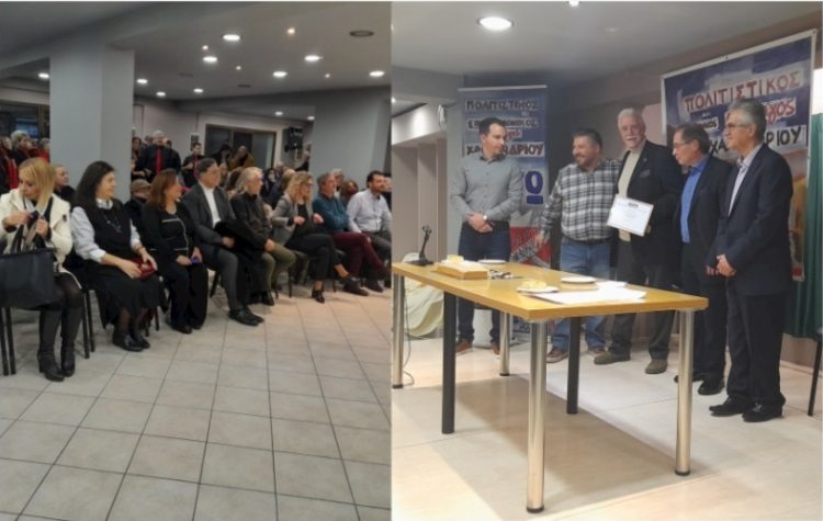 Σύλλογος «Αργώ»: 10 χρόνια παρουσίας και αναγνώρισης