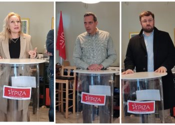 Ο.Μ. ΣΥΡΙΖΑ Π.Σ. Λυκόβρυσης - Πεύκης: Έκοψε την πρωτοχρονιάτικη πίτα της