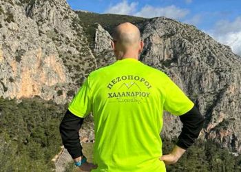 Σύλλογος Πεζοπόρων: Εν… δράσει και τον Φεβρουάριο