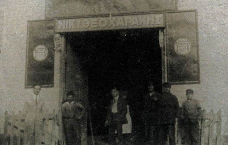 H Νικ. Ι. Θεοχαράκης Α.Ε. γίνεται 100 ετών