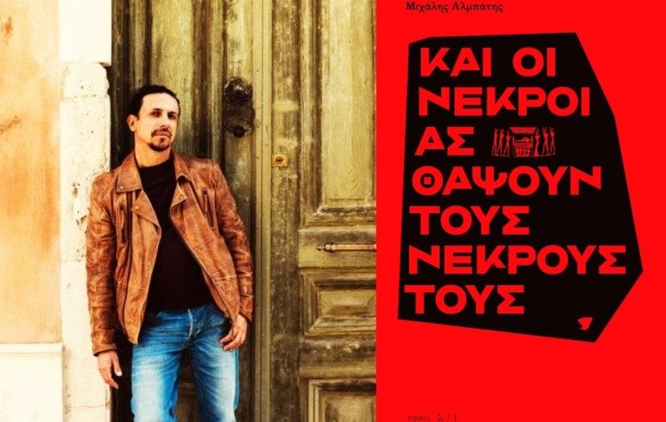 Σύλλογος «Αργώ»: Εγκαινιάζει… βιβλιοφιλικά  το νέο έτος