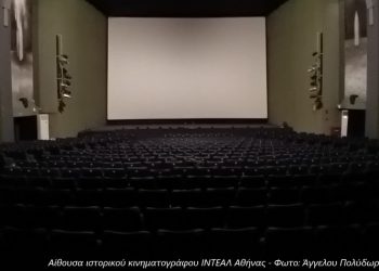 Κινηματογράφος: Οι ταινίες που κάνουν πρεμιέρα την Πέμπτη 18 Ιανουαρίου