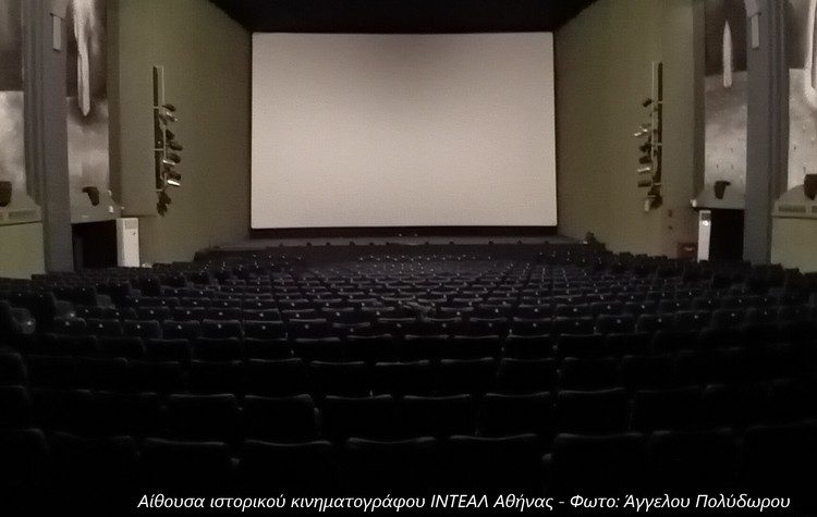 Κινηματογράφος: Οι ταινίες που κάνουν πρεμιέρα την Πέμπτη 18 Ιανουαρίου