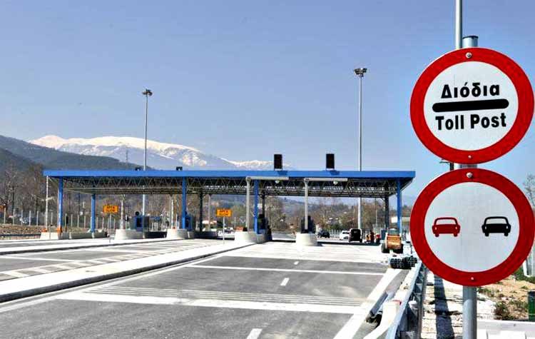 Δ.Σ. Διονύσου: «Απαιτούμε οριστική λύση στο ζήτημα των διοδίων»