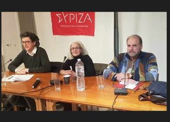 ΟΜ ΣΥΡΙΖΑ-ΠΣ Κηφισιάς: «Πρεμιέρα» για τις προσυνεδριακές εκδηλώσεις