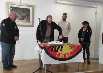 ΕΔΥΔΑ: Παρουσία του δημάρχου Μάριου Ψυχάλη έκοψε την πίτα της