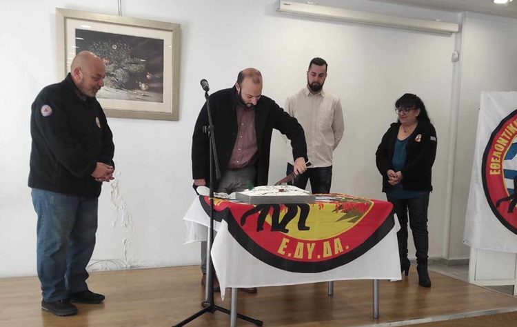 ΕΔΥΔΑ: Παρουσία του δημάρχου Μάριου Ψυχάλη έκοψε την πίτα της