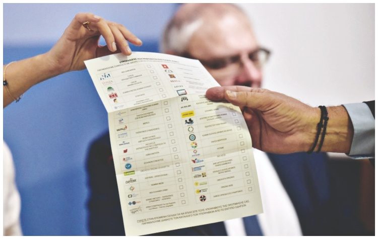 Επιστολική Ψήφος: Συναίνεση για το αυτονόητο