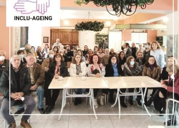 ΕΣΤΙΑ: Η μετάβαση των ΑμεΑ στην 3η ηλικία