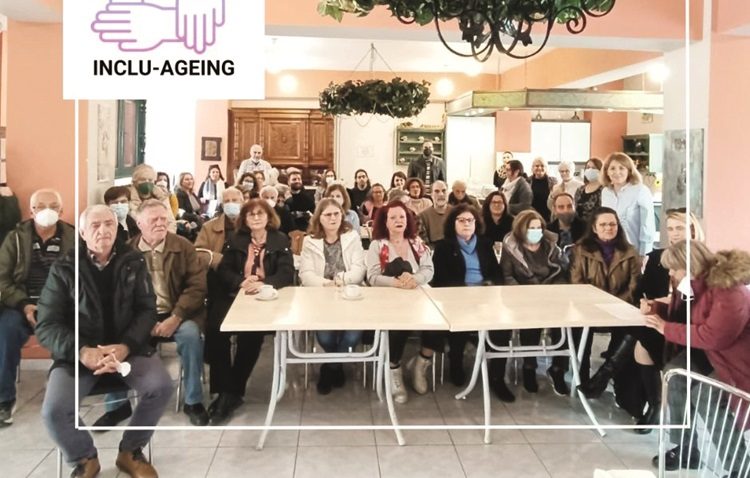 ΕΣΤΙΑ: Η μετάβαση των ΑμεΑ στην 3η ηλικία