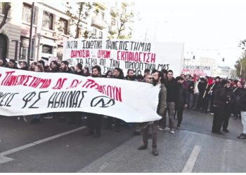 Πανεπιστήμια: Μήνας καταλήψεων