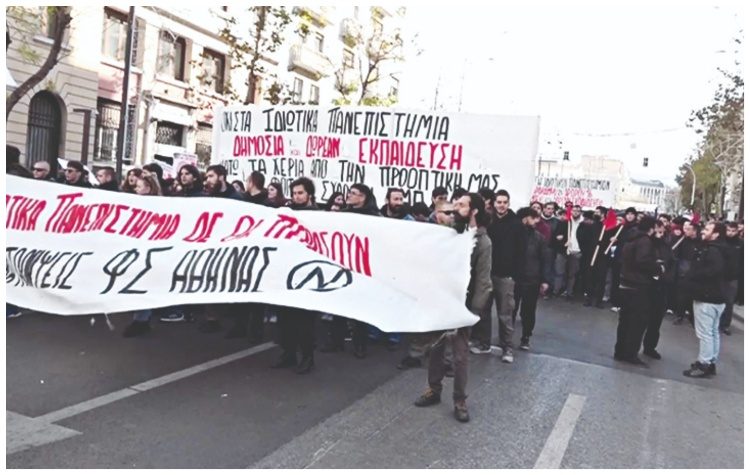 Πανεπιστήμια: Μήνας καταλήψεων