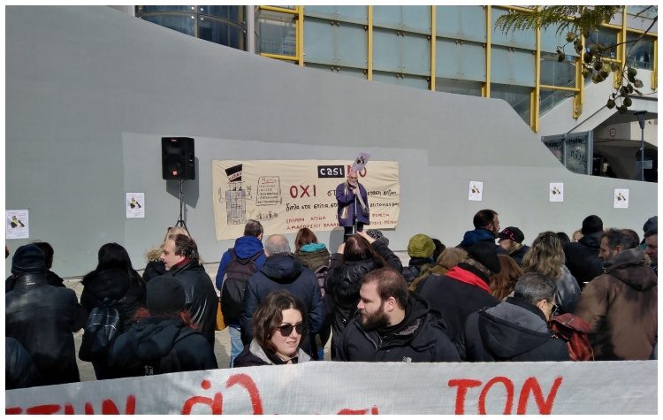 «Τα Δημοτικά Συμβούλια του Βόρειου Τομέα να στηρίξουν τον αγώνα κατά του καζίνο»