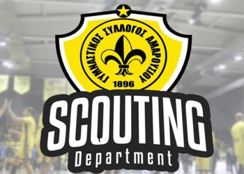 Basket League: Το Μαρούσι δημιουργεί τμήμα σκάουτινγκ