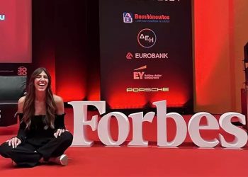 Αρσάκεια - Τοσίτσεια Σχολεία: Απόφοιτη του λυκείου Εκάλης σε λίστα του Forbes