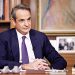 Αλλαγές και μεταρρυθμίσεις