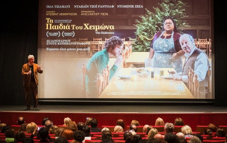 Με τον Αλεξάντερ Πέιν στην πρεμιέρα της ταινίας του «Τα παιδιά του χειμώνα»