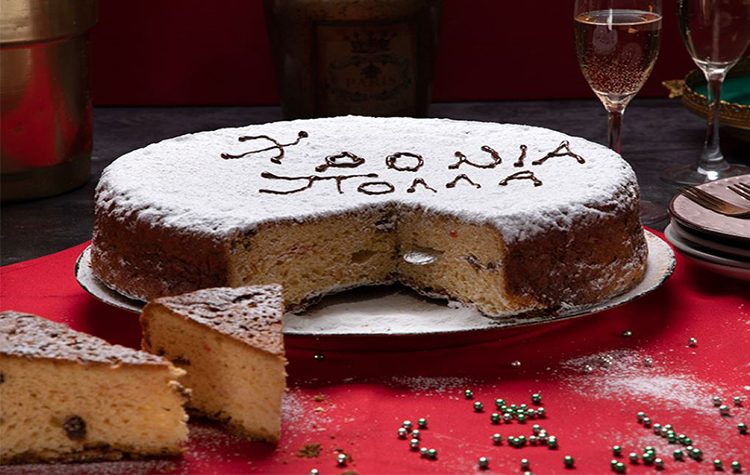 Με μουσική και τραγούδια κόβει την πίτα της η Ένωση Κεφαλλήνων & Ιθακησίων Κηφισιάς