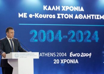 O Γ. Βρούτσης έκοψε την πίτα του Αθλητισμού, παρουσία του πρωθυπουργού