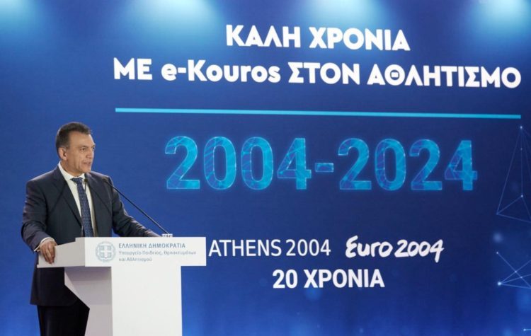 O Γ. Βρούτσης έκοψε την πίτα του Αθλητισμού, παρουσία του πρωθυπουργού