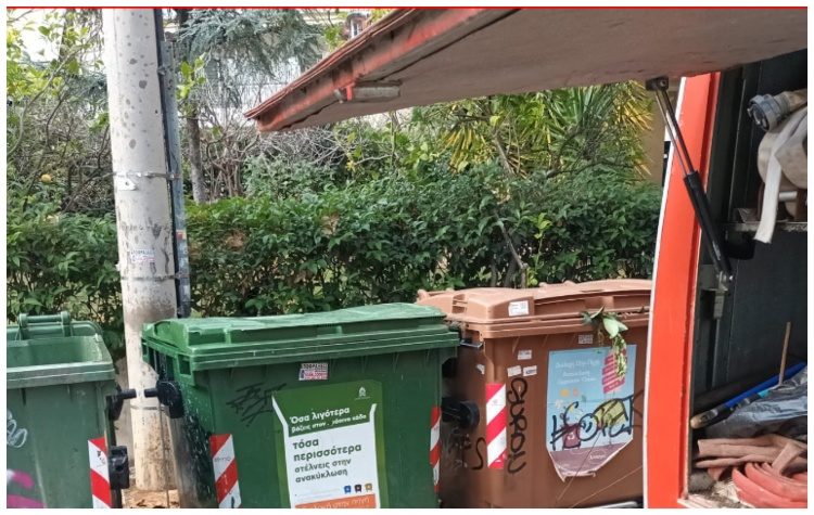 Οδηγίες για την απόρριψη της στάχτης των τζακιών στους κάδους απορριμμάτων