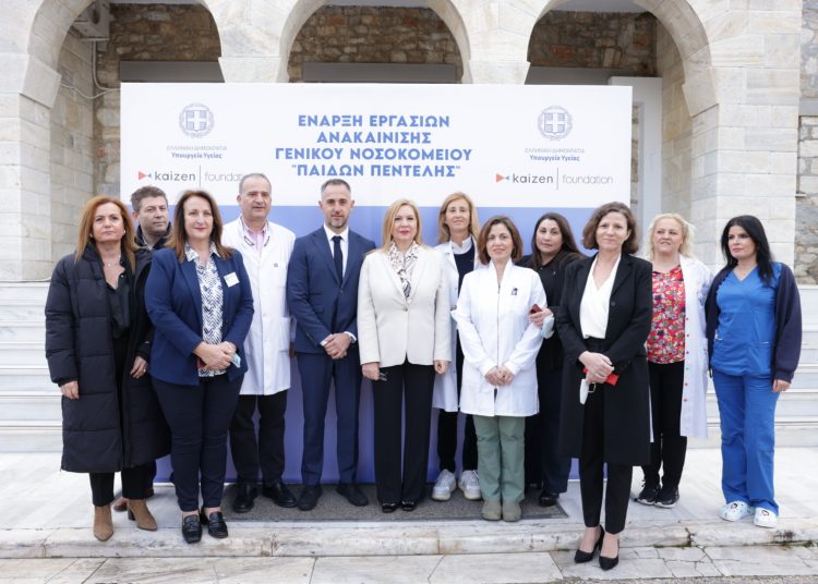 Υπουργείο Υγείας: Εκτεταμένη ανακαίνιση στο Παίδων Πεντέλης μέσω «Kaizen Foundation»